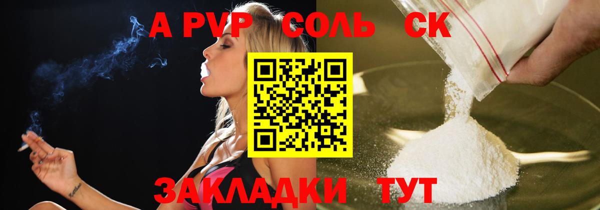 Alpha-PVP VHQ Коммунар