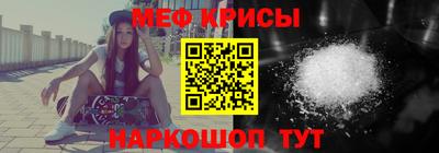 амфетамин Краснокаменск