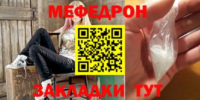бошки Комсомольск-на-Амуре
