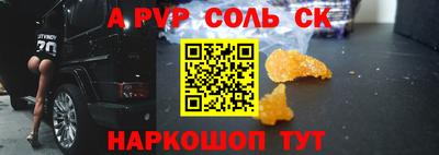 амфетамин Краснокаменск