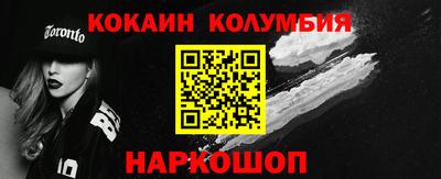 стафф Краснознаменск