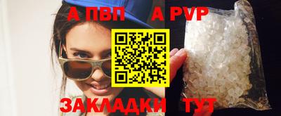 стафф Краснознаменск