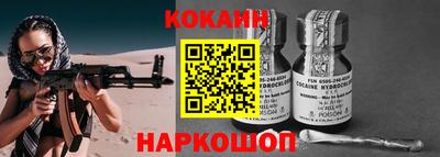 стафф Краснознаменск