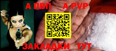 амфетамин Краснокаменск