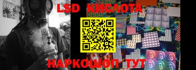 стафф Краснознаменск