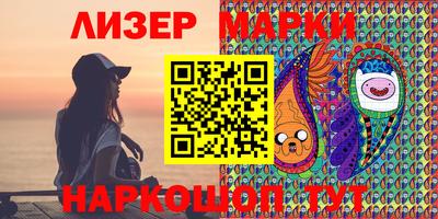 амфетамин Краснокаменск