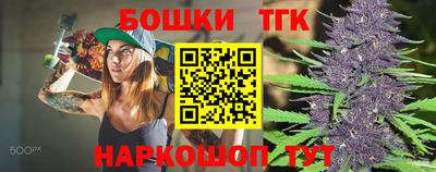 стафф Краснознаменск