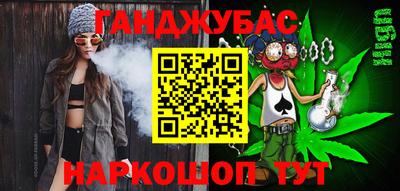 стафф Краснознаменск