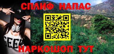 стафф Краснознаменск