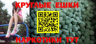 стафф Краснознаменск