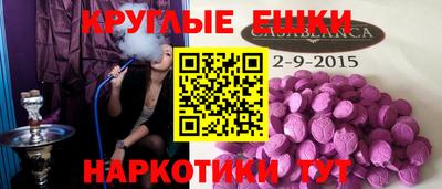 амфетамин Краснокаменск