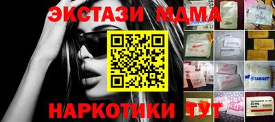 стафф Краснознаменск