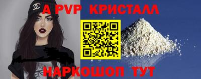 амфетамин Краснокаменск
