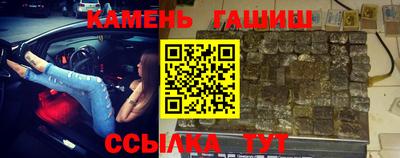 амфетамин Краснокаменск