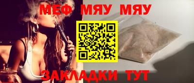 стафф Краснознаменск