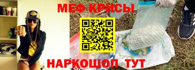 амфетамин Краснокаменск
