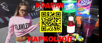 стафф Краснознаменск