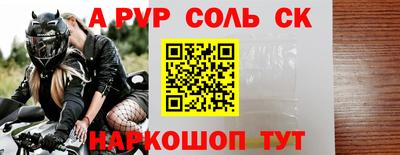 стафф Краснознаменск