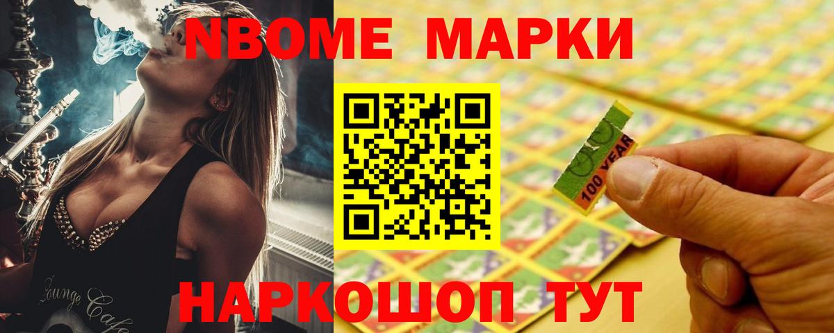 ЛСД экстази кислота Коммунар