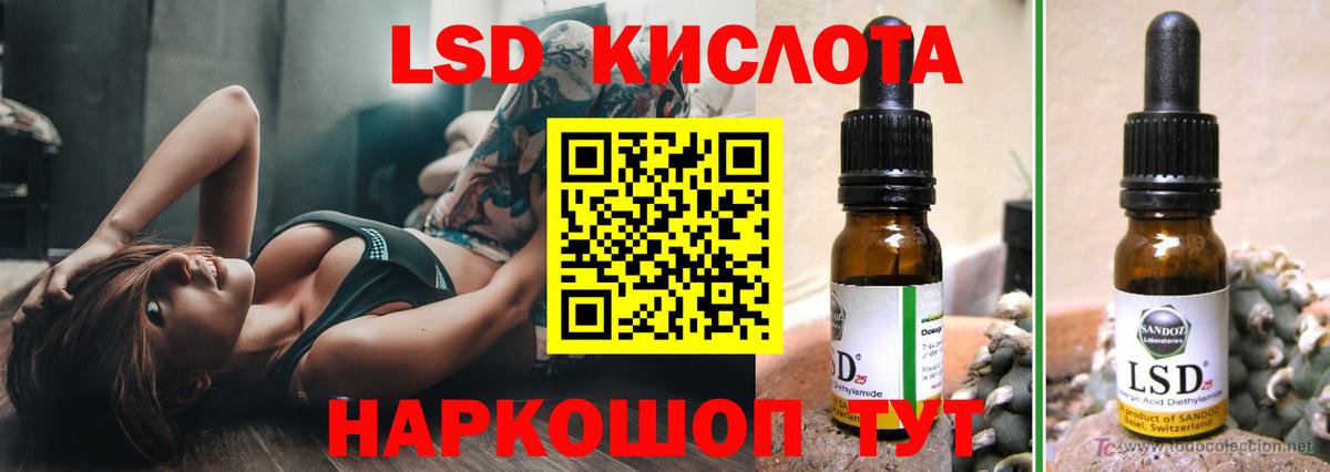 Лсд 25 экстази ecstasy  Вход с VPN  Коммунар 