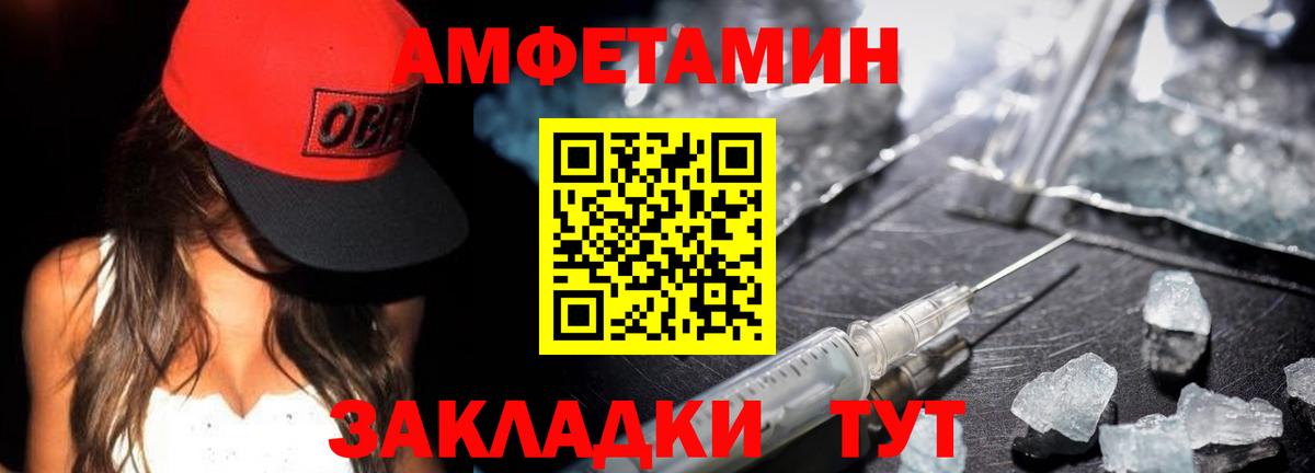 МЕТАМФЕТАМИН Декстрометамфетамин 99.9% Коммунар