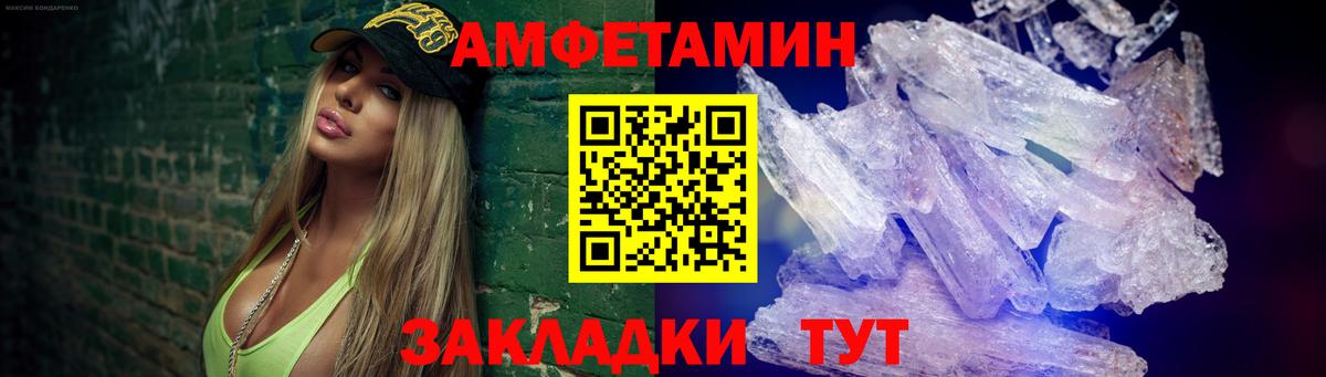 Коммунар  Метамфетамин  Вход с VPN  Метамфетамин пудра 