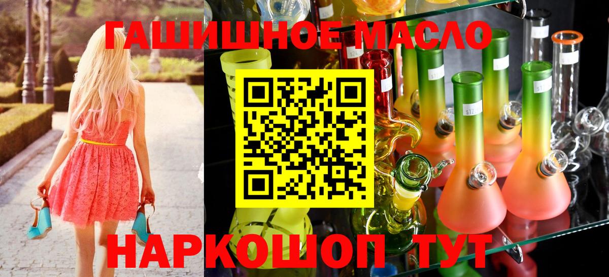 Гашиш  Гашиш  Cocaine  Лсд 25  A-PVP СК   Коммунар  МЕТ  Мефедрон кристаллы  Марихуана  Вход с VPN 