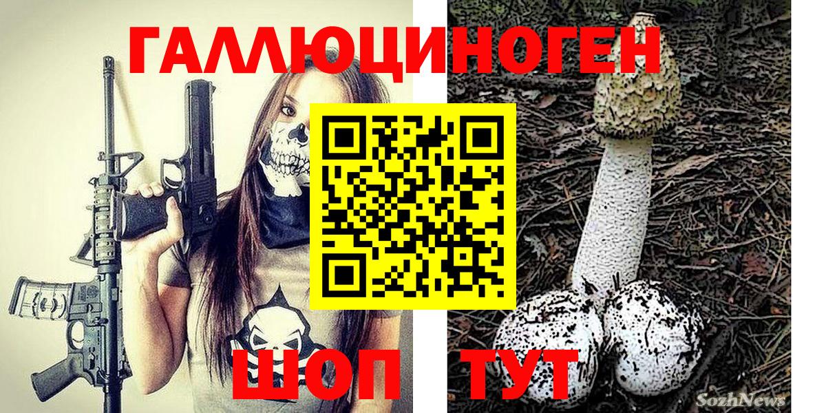 Псилоцибиновые грибы мухоморы Коммунар