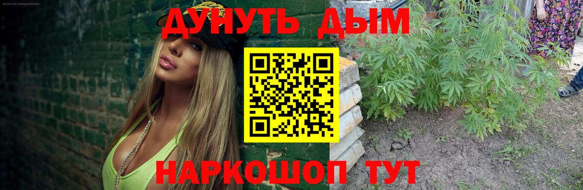 Марихуана тримм  Вход с VPN  Коммунар  Шишки марихуана индика 